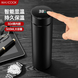 美厨（maxcook）真空保温杯 304不锈钢显温水杯500ml办公室泡茶车载旅行 黑色