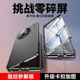 纽致适用一加ace2手机壳防偷窥1+ace2壳膜一体双面玻璃前后全包镜头oneplus防摔保护套2v