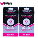 蝴蝶乒乓球Butterfly三星球耐打兵乓球新材料R40+国际比赛用球 蝴蝶三星R40+（2盒12只） +球盒