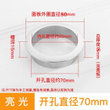 18 25 35 40 4 50 6070穿线孔锌合金办公电脑桌盖板 线孔盖 穿线盒 走线孔盖装饰盖 银色开孔70mm