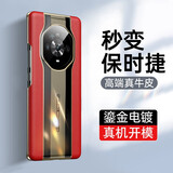 卡伦顿 适用于荣耀magic4手机壳magic6/5/pro保护套真皮镜头全包防摔商务保护壳超薄男女款保时捷设计 Magic4【瑞红色】头层真牛皮丨秒变保时捷