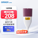 欧姆龙（OMRON）电子体温计 口腔式 蓝牙app智能 基础温度计  女性备孕MC-652LC