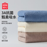 名创优品（MINISO）抗菌加厚毛巾2条A类吸水男女洗脸洗澡家用干发大面巾 咖色+蓝色