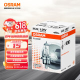 欧司朗（OSRAM） 汽车灯泡  大灯近光灯远光灯卤素灯 H4  长寿型12V (单支装)