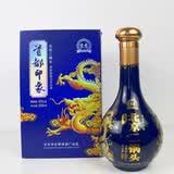 京忠首都印象玉玺蓝色经典纯粮清香型白酒 52度 500mL 1瓶