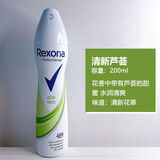 舒耐进口男士女士留香抑汗喷雾全身持久留香腋下香体神器止汗露走珠 200ml 1罐 芦荟清新