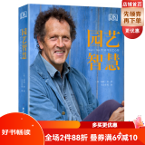 DK园艺智慧：Monty Don的50年园艺心得