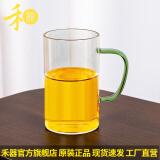 禾器·炫彩绿茶杯花茶杯水杯茶具 带把手高硼硅耐热加厚透明玻璃杯泡茶杯 晶彩清简杯（湖绿色）