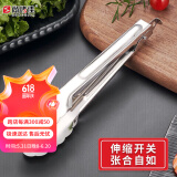 尚烤佳（Suncojia） 不锈钢食品夹 面包夹 馅饼夹 牛排烘焙夹 烧烤配件 烧烤工具