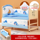 简魅婴儿床宝宝床可移动新生bb小床儿童多功能实木摇篮拼接大床 大床+五件套（鲸鱼海豚 护理台）