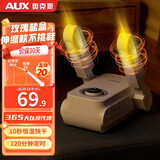 奥克斯（AUX） 烘鞋器干鞋器鞋子烘干器除臭机烤鞋器消毒杀菌除臭机暖鞋器烘干机伸缩家用 伸缩折叠定时款【玫瑰盐盒】