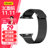 ESCASE 苹果手表表带 iwatchS10/9米兰尼斯磁吸搭扣表带支持Apple Watch Ultra2/7/SE 42/44/45/49mm黑色