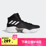 adidas Pro Bounce 2018团队款实战篮球运动鞋男子阿迪达斯官方 黑/白 46