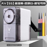 大V【艺考专用】素描削笔器手动绞笔刀美术速写大卫旋笔刀DAV转笔刀美术生专用刨笔刀粗细可调 大V【5s】维塔斯 透明白-速写款