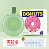 雅克菱 正畸保持器盒子存放收纳浸泡清洗盒隐形牙套护理盒便捷携带收纳 圆心款收纳盒（浅浅绿）