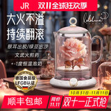 J.R. LIGGETT'S养生壶玻璃无胶底恒温煮茶壶多功能办公室烧水壶药膳壶小钟瓶煮茶器家用 琥珀金配茶漏（高配版） 1.4L