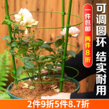 生长魔励植物攀爬支架花盆爬藤花架月季固定支柱蟹爪兰铁线莲花卉支撑架子 新款爬藤架120CM套装【2套起拍】