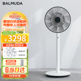 巴慕达（BALMUDA）果岭电风扇空气循环扇自然风落地台式两用客厅卧室无线大风力露营 日本进口 白黑GreenFan Japan