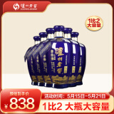 泸州老窖蓝花瓷 头曲 大瓶大容量 浓香型白酒 52度 1000ml 6瓶