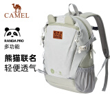 骆驼（CAMEL）户外双肩包萌趣多功能徒步旅游休闲学生登山书包[熊猫]173BB02002