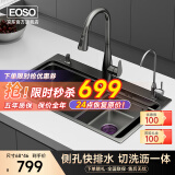 EOSO厨房水槽纳米不锈钢加厚大单槽淘菜洗手洗碗洗菜盆灰黑 液态枪灰68*46CM SUS304