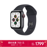 Apple Watch SE 2021款智能手表 GPS+蜂窝款 40毫米深空灰色铝金属表壳 午夜色运动型表带MKR23CH/A