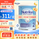 牛栏（Nutrilon）深度水解奶粉婴幼儿特殊配方奶粉 牛奶蛋白过敏 深度水解奶粉800g 深度2段 26年6月到期 800g 1罐装(收藏优先发货)