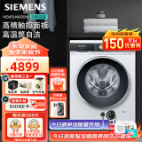 西门子洗衣机10公斤高精触控面板一键高温筒自洁家用大容量LED智能全自动滚筒洗衣机WB45UM000W