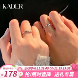 卡蒂罗（KADER）共渡爱河情侣戒指S999银对戒开口小众求婚生日礼物送男女友 可刻字-S999银-共渡爱河对戒442A