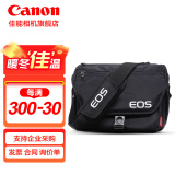 佳能（Canon）原装相机包 r50 r7 r8 r10微单相机包 90d 200d单反摄影包 6d2 5d4单肩相机包 双肩摄影背包 佳能200d二代 200d 850d 单肩相机包