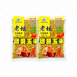 西部风（Xibu feng） 西部风老坛甜薯玉米窝料野钓鲫鲤草青鱼打窝钓鱼饵料发酵底窝料 老坛甜薯玉米2袋