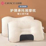 洁丽雅（Grace）针织水立方SPA枕枕头枕芯 45*70cm 单只装