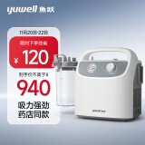 鱼跃（Yuwell）吸痰器7E-H1家用中老年电动吸痰器老人便携式吸痰机带原装吸痰管