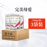 华畜羔羊奶粉小乳猪仔猪羊羔奶粉犊牛奶粉代乳粉兽用养殖喂羊羔的奶粉 3袋【完美母爱】500g/袋