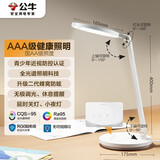 公牛（BULL）台灯AAA级爱眼照明家用ML-E012B-CS无极调光延时关灯4000K 4键款