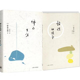 【2本任意选择】铃木大拙著作精选集 禅与生活+悟性的提升 禅学思想入门论集书籍 禅修佛法入门图书 套装2本