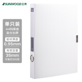 三木(SUNWOOD) 名匠系列 35mmA4粘扣档案盒/文件盒/资料盒/办公文具 白色 MC35