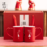 泥印 亲嘴杯陶瓷漱口杯红色喜庆牙刷杯一对 婚庆用品套装结婚情侣杯子 T39-08D 亲嘴对杯-1314 礼盒装 可专属定制