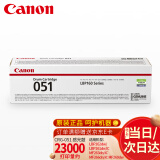 佳能（CANON）原装感光鼓CRG051Drum打印机耗材（适用LBP162dw/LBP161dn/iC MF263dn/iC MF266dn/iC MF269dw）