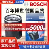 博世（BOSCH）原装 机油滤芯/机滤滤清器/机油格/长效过滤高品质/适配 本田老飞度 新飞度【1.3L 1.5L】