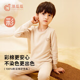 顶瓜瓜顶呱呱彩棉儿童秋衣秋裤套装纯棉男童内衣全棉中大童棉毛衫130