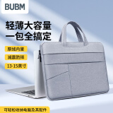 BUBM 笔记本手提电脑包男适用苹果小米联想华为13英寸电脑公文内胆包