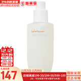 雪花秀（SULWHASOO）套装滋阴滋盈水乳套盒补水保湿修复滋润去黄男女士护肤品礼盒韩国 顺行卸妆油洁颜油200ml