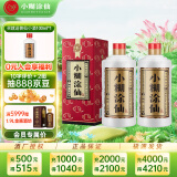 小糊涂仙 普仙 浓香型纯粮酒(新老包装随机发货） 52度 500mL 2瓶