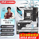 华硕 14代CPU主板套装 ROG Z790-A GAMING WIFI S D5吹雪主板+板u套装 支持CPU i7-14700KF/i9-14900KS i7 13700KF盒装+Z790-A【吹