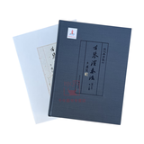 现货速发正版 古琴演奏法(增订本)龚一/著 汇龚一先生研琴之大成彰琴学大家传琴之心旨 现代琴学丛刊 重庆出版社 手工艺美术技法图书籍