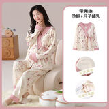 100%纯棉月子服睡衣女春秋款带胸垫产后孕妇套装哺乳家居服可外穿 【带胸垫纯棉套装】M-39/494 XL码【适合120-140斤】