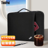 ThinkPad 联想笔记本电脑内胆包手提包电脑包手提袋 黑色 12.5英寸X395/X270/X280/390等