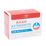 元复元复钙乳钙粉纯正乳钙粉牛奶提取钙 30g