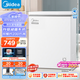 美的（Midea）143升  冰柜低霜家用囤货小冷柜 冷藏冷冻转换 一级能效母婴母乳小冰箱 BD/BC-143KMD(E) 以旧换新